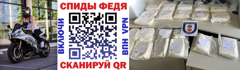 АМФЕТАМИН VHQ  Купить где  Усолье-Сибирское 
