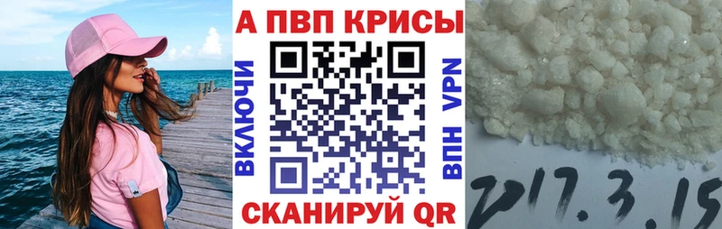 A-PVP мука  Купить  Усолье-Сибирское 