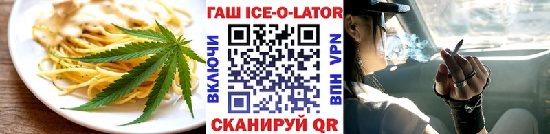 Купить  Усолье-Сибирское  Печенье с ТГК конопля 