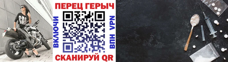 Героин VHQ  Купить  Усолье-Сибирское 
