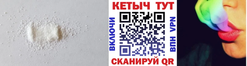 Кетамин ketamine  Купить закладки  Усолье-Сибирское 