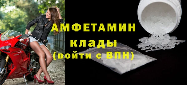 ALPHA-PVP Алзамай