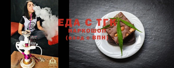 прущая мука Алексин