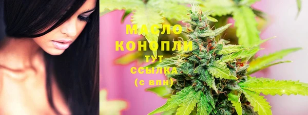 соль курить ск Алексеевка