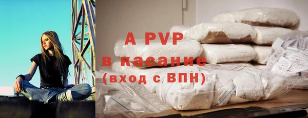 соль курить ск Алексеевка