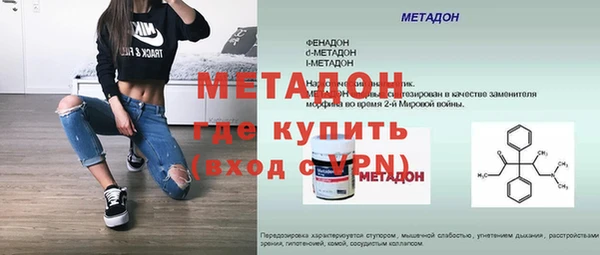 ALPHA-PVP Алзамай