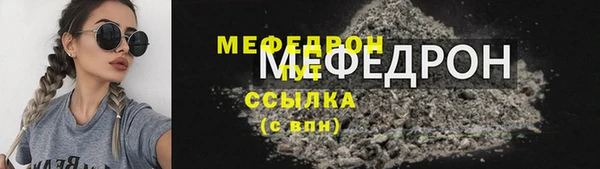 соль курить ск Алексеевка