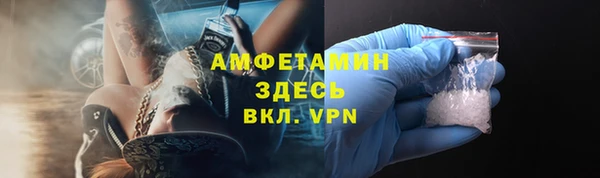 ALPHA-PVP Алзамай