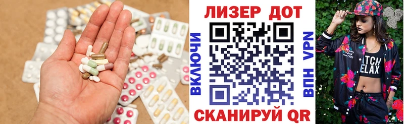 Купить  Усолье-Сибирское  LSD-25 экстази ecstasy 