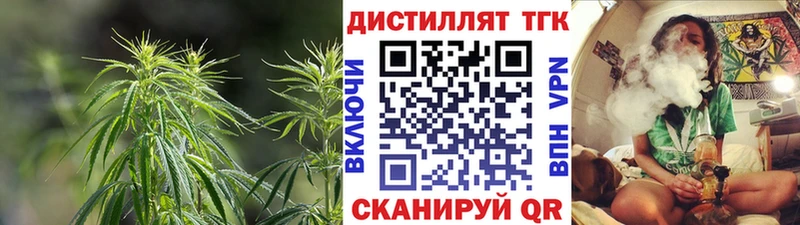 Дистиллят ТГК THC oil  Купить  Усолье-Сибирское 