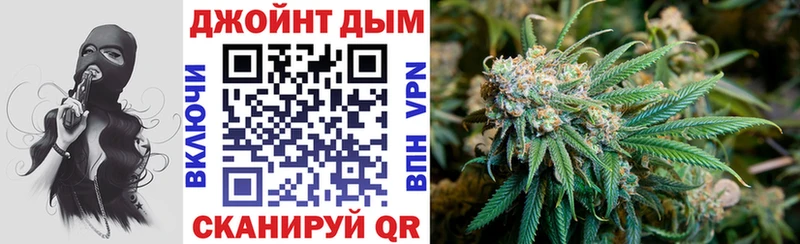 Марихуана OG Kush  Купить где  Усолье-Сибирское 